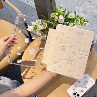 适用ipad保护套防弯带笔槽air7/5/6平板壳a16保护壳亚克力mini67可爱卡通air3十代11代ipad平板壳9代pro11寸