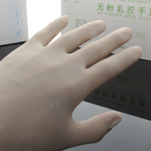 光明乳胶手套一次性实验室芦荟绿色无粉贴合天然柔软大号xs护肤