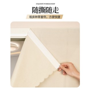 卧室阳台防晒隔热遮光2025新款 窗帘全遮光免打孔魔术贴安装 遮阳布