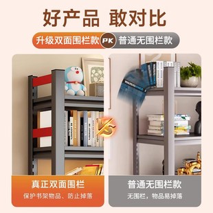 书架置物架学生简易书柜家用钢制落地多层儿童收纳架客厅铁艺架子