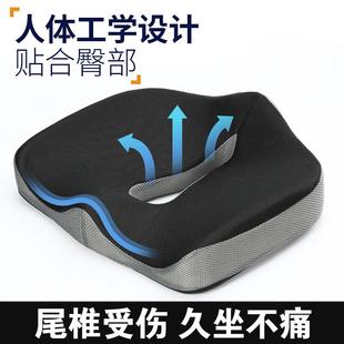 尾骨骶骨骨折尾椎保护尾椎骨减压坐垫圈空心镂空屁股疼痛专用屁垫