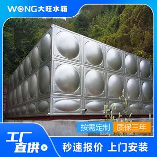 水塔 304不锈钢消防水箱方形大容量工业保温水箱18立方楼顶地埋式