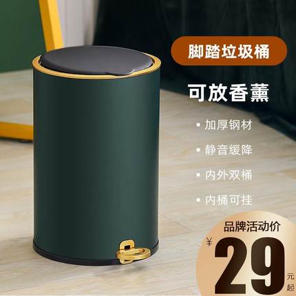 垃圾桶家用客厅脚踏式厨房脚踩卫生间创意带盖高档简约现代轻奢风