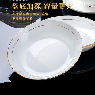 可微波 6个装 盘子圆形景德镇陶瓷餐具轻奢家用8英寸菜盘饭盘中式