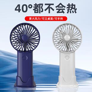 随身携带迷你型USB充电 小风扇暴力DlY手持无刷电机风扇网红爆款