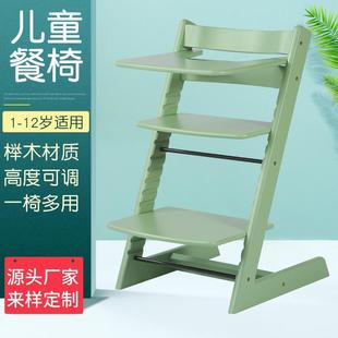 实木儿童成长椅宝宝餐椅家用吃饭餐桌椅子多功能可升降学 2024新款