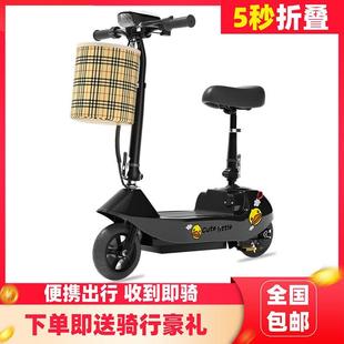 电动滑板车可折叠小型电动车两轮电瓶车男女代步电动车迷你电动车