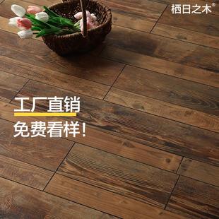 定制厂家直销 复古木地板强化复合地板环保耐磨防潮民宿酒店工装