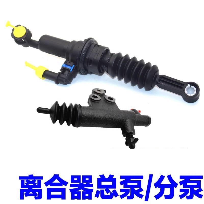 适配现代领动悦纳17款瑞纳起亚k2奕跑焕驰福瑞迪离合器分泵总泵