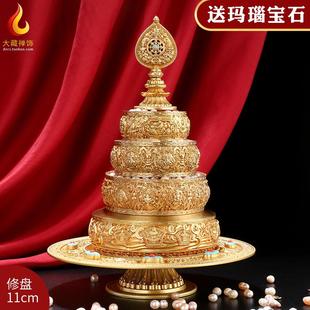 慧寶黃銅曼扎盤古法鎏金三十七供八吉祥曼茶羅七珍寶曼達(dá)基盤C款