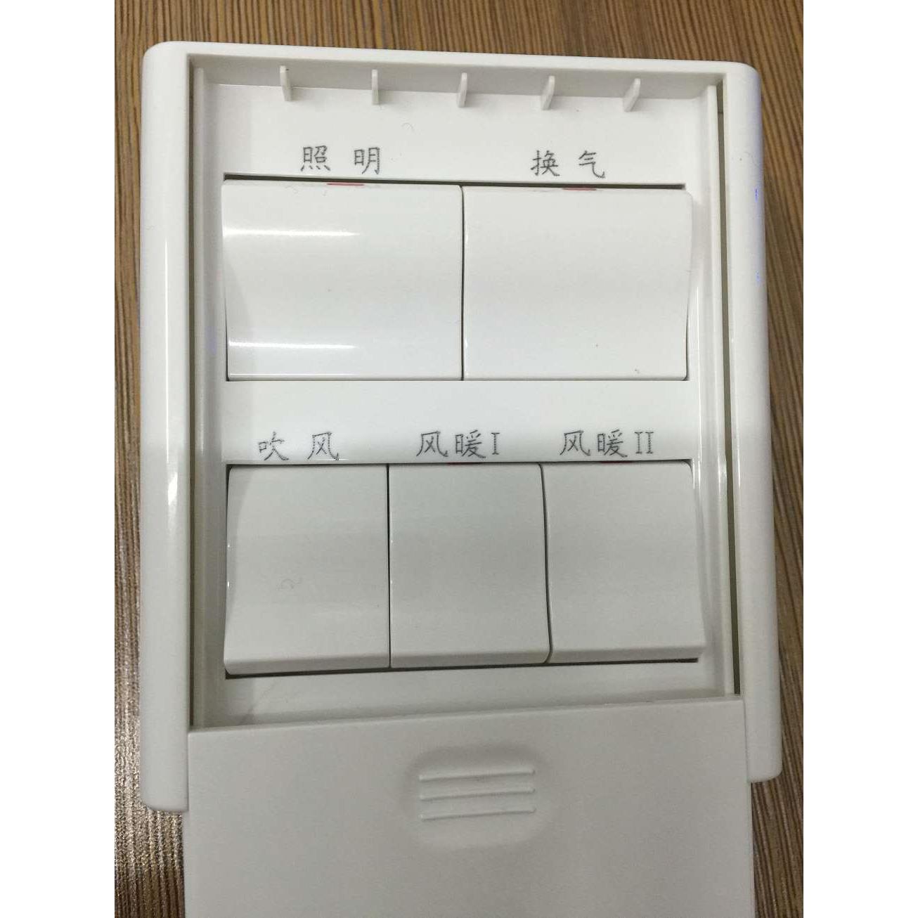 集成吊顶吊顶五联纤维合一面板浴霸滑盖16a集成碳纤维浴霸开关