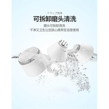 日本YOK电动修脚器磨头套餐去死皮老茧鸡眼磨甲