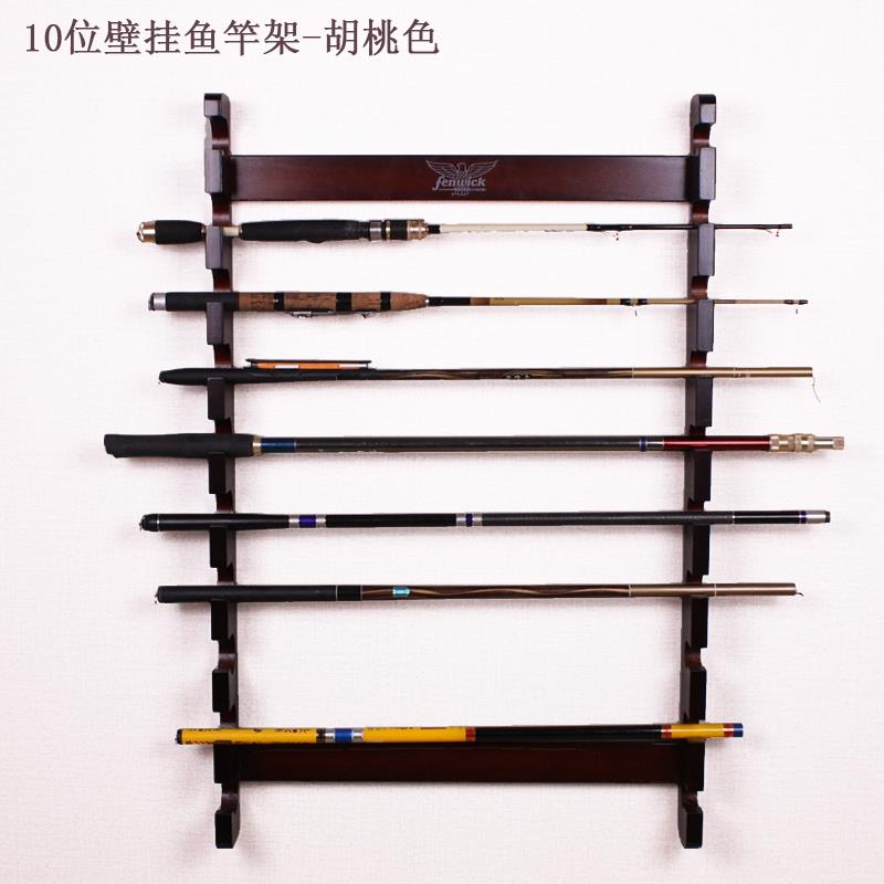 壁挂式10位鱼竿收纳架简约展示架手钓鱼竿摆放架实木家用渔具用品