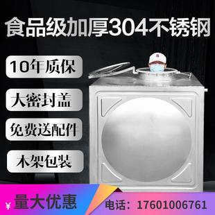 家用蓄水储水桶超大楼顶水箱 不锈钢304水箱长方形大容量户外农村