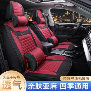 通用全包围车座垫2024新款 汽车坐垫四季 坐套棉麻布艺透气座椅套
