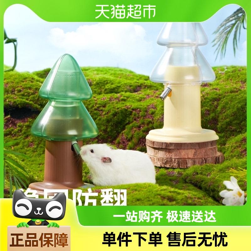 yee仓鼠水樽兔子饮水壶支架加高立式陶瓷喂水器金丝熊刺猬用品