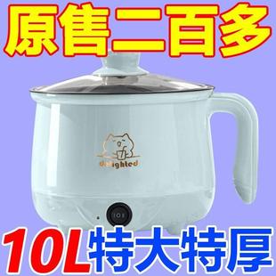 德国多功能电煮锅宿舍电蒸锅电饭煲家用防干烧电火锅电炒锅不粘锅