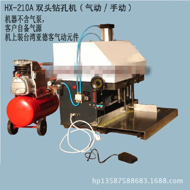 打孔机月饼包装盒打洞机双头手提袋气动工具钻孔机穿孔