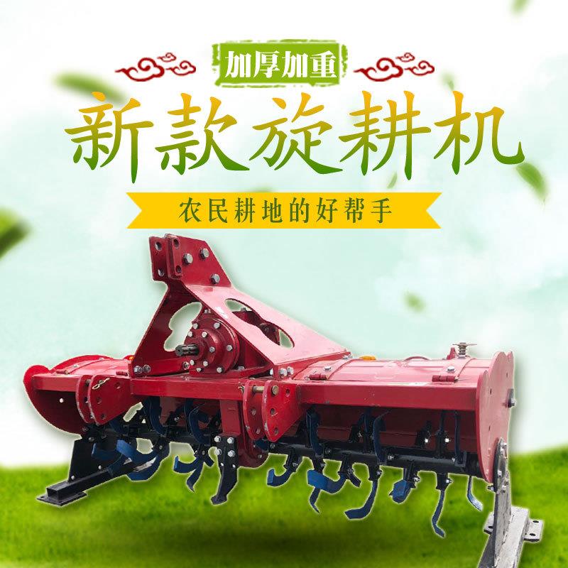 厂家大棚旋耕机旋耕机型号配件四轮旋耕机土壤耕整机械旋耕机