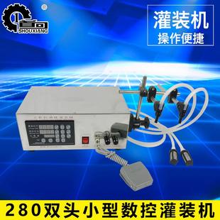 机械280双头小型数控灌装 机 机半自动液体灌装 机液体定量灌装