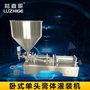 机 卧式 100型单头膏体灌装 机不锈钢单头灌装 机半自动膏体灌装
