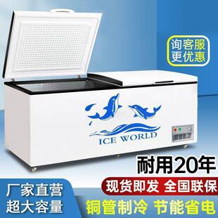 超市雪糕 冰柜双温商用家用大容量冷柜保鲜冷藏冷冻冰箱展示柜卧式