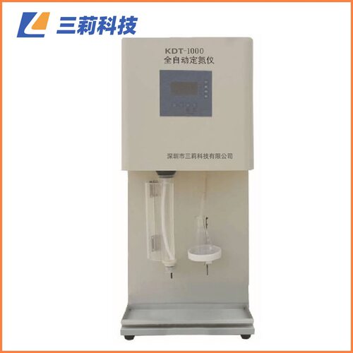 全自动凯氏定氮仪 智能井式消化炉 自动进水蒸馏器 粗蛋白测定仪