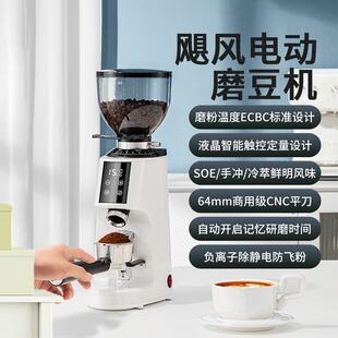 定量咖啡磨豆机咖啡豆研磨器全自动研磨机 飓风电动磨豆机意式