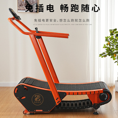 商用家用小型无动力跑步机弧形静音无需插电健身专用Treadmill