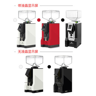 意大利尤里卡Eureka Mignon MMG电动直出家用商用意式咖啡磨豆机