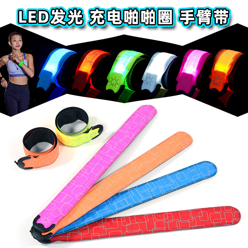 发光臂带啪啪圈手环手臂带LED荧光棒/应援棒/灯牌
