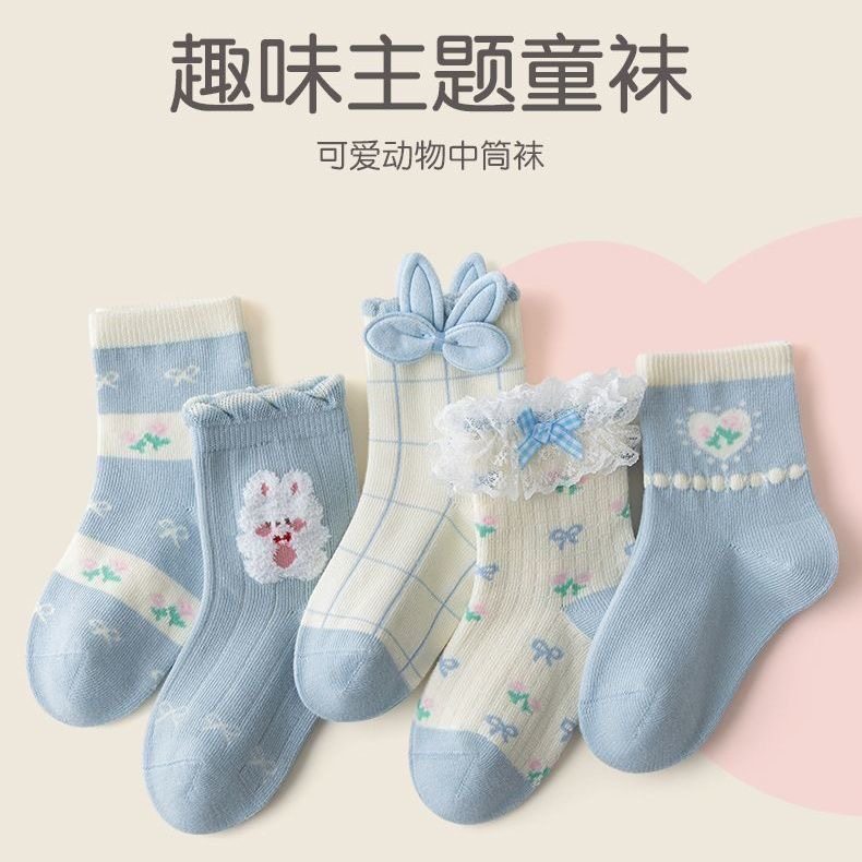 全棉纯棉女童袜子春秋款儿童纯棉中筒宝宝花边可爱公主风小孩子