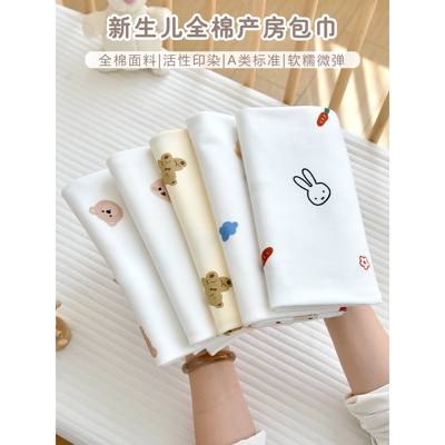 全棉纯棉包巾纯棉新生婴儿产房防惊跳襁褓包裹巾0-12个月初生宝