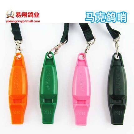 鸽笛哨信鸽家飞训练训犬训鹰鸽子用品送绳
