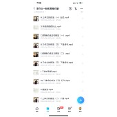 李存义一脉形意拳详解视频课程全网武术功夫养生功夫课程合集