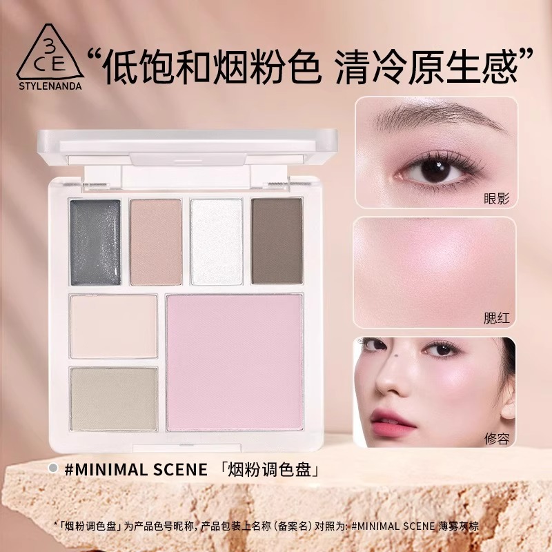 3CE眼影修容多功能眼颊盘烟粉烟紫色彩妆一体盘眼影腮红正品礼物