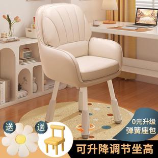 电脑椅子家用靠背椅大学生宿舍初高中儿童学习椅可升降写字书桌凳