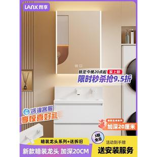 龙头浴室柜小户型洗漱台深盆高背一体盆浴柜轻奢洗手台60 朗享暗装