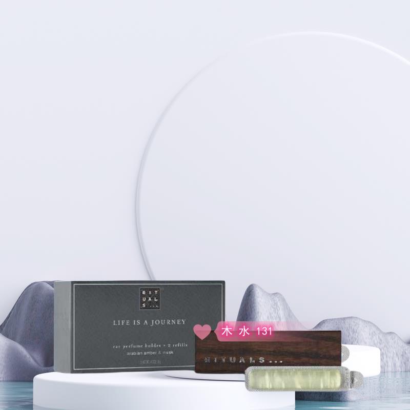 Rituals怡式 珍藏经典车载香薰 琥珀麝香野无花果阿姆斯特丹龙寓