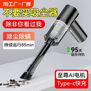 车用 车载吸尘器汽车无线充电大功率超强大吸力家用车内小型手持式