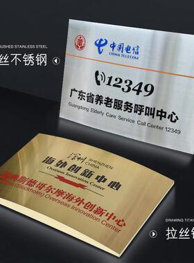 公司牌匾定制不锈钢弧形招牌制作门头户外厂牌单位铜牌广告牌定做