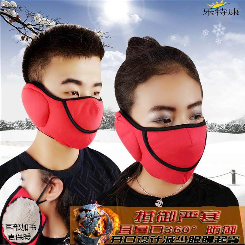 冬季保暖口罩加厚防寒户外登山骑行加绒护耳透气男女滑雪保暖面罩,自行车/骑行装备/零配件,防风/尘保暖面罩,淘宝优惠券,粉丝福利购,淘宝优惠卷