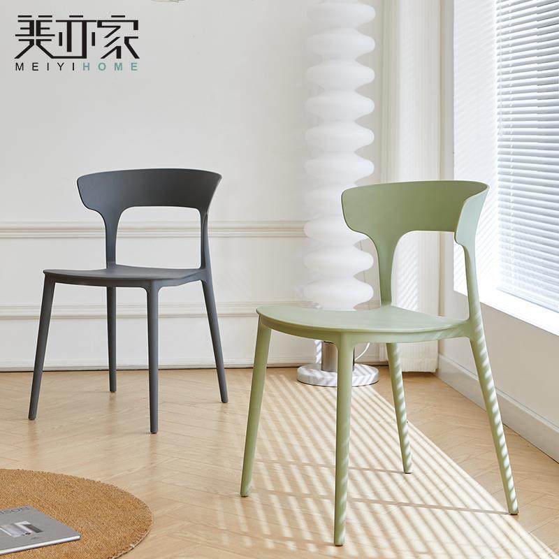 现代简约塑料椅子家用餐椅北欧休闲创意书桌椅懒人靠背凳子网红椅