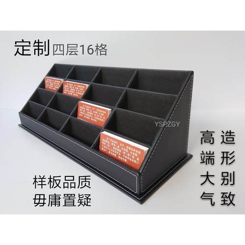 超大容量多层16格高档皮革名片盒夹架地产售楼酒店名片座收纳定做