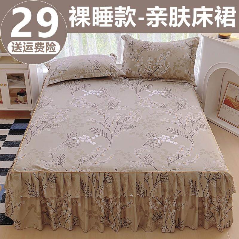 水洗棉床裙单件公主风床罩三件套防滑式床套简约时尚床上用品柔软,床上用品,床裙,淘宝优惠券,粉丝福利购,淘宝优惠卷