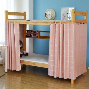 学生宿舍遮光床帘大学寝室上铺男下铺女物理加厚帘子公主简约床幔