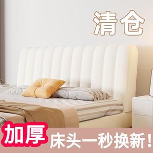 高档加厚木床靠背软包全包全能通用防尘罩 高级感床头套罩2023新款