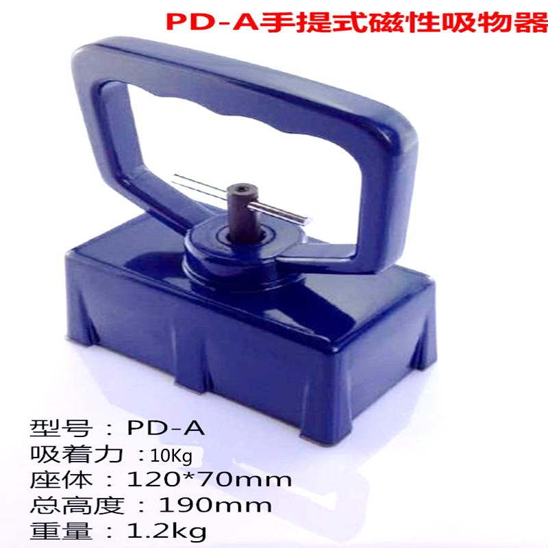 磁性吸物器强力开关磁铁模具起重机强磁吸盘金属搬运器废铁收集器