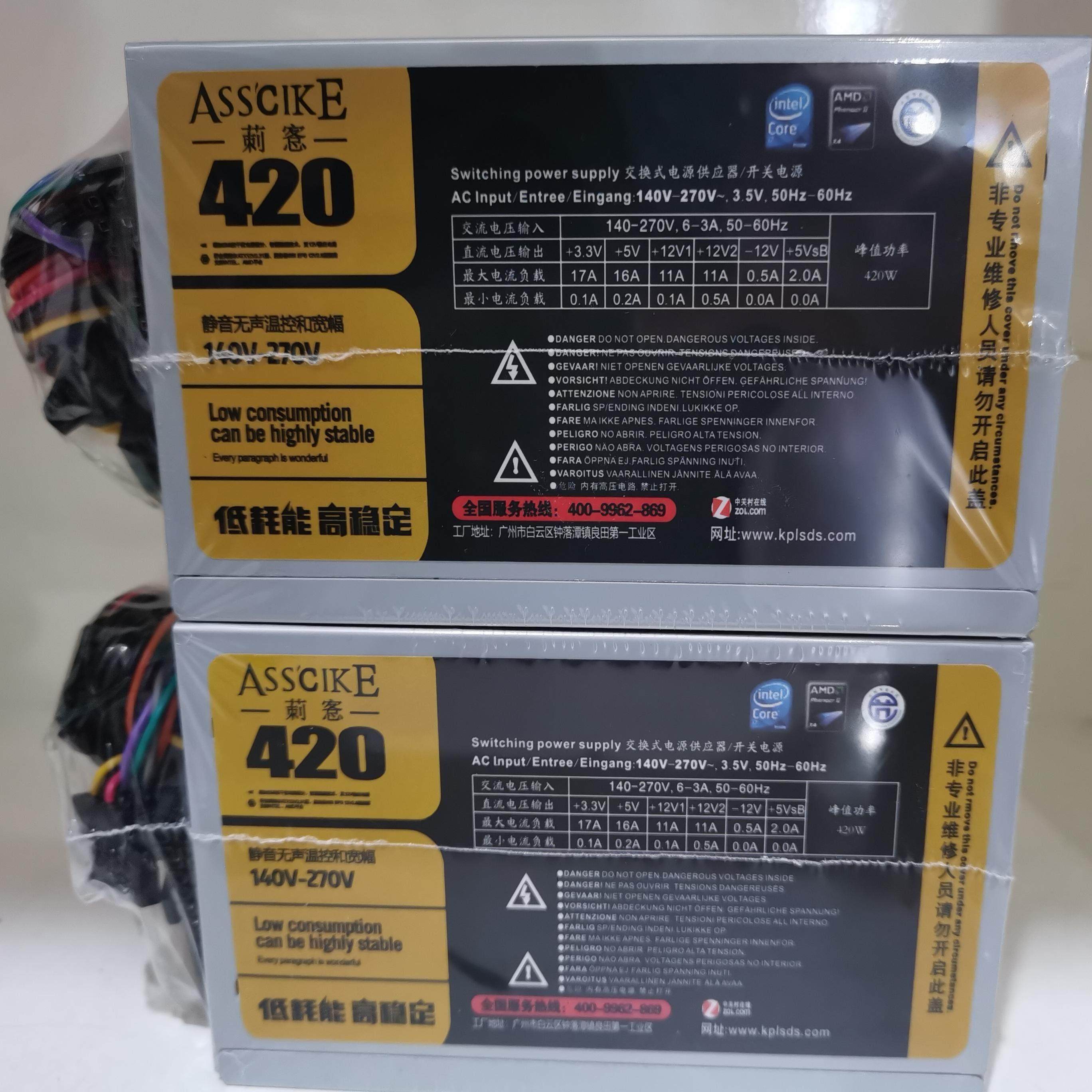 巨核能源450电脑电源台式机电脑主机箱电源四核供电静音送电源线