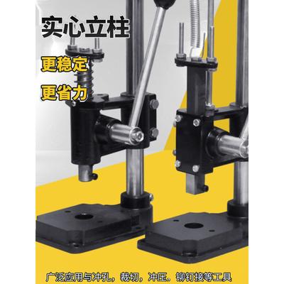实心加重冲床手动压力机小型手啤机冲压手压机压台16型无声打斩机